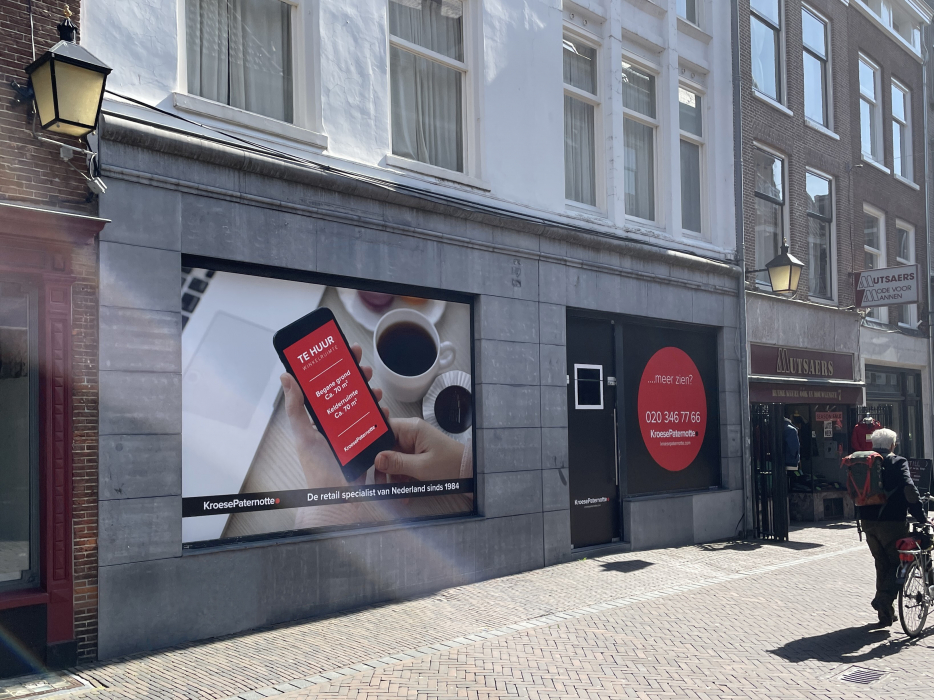 Winkelpand aan de Choorstraat 26 in Utrecht